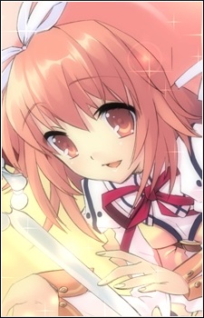 Akihime Karin