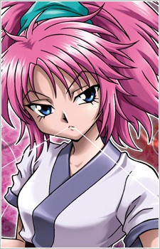 Komachine Machi