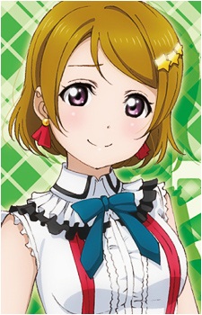 Koizumi Hanayo