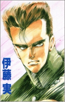 Ogami Matsugorou