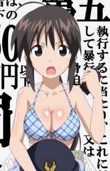 Furukawa Keiko