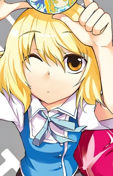 Shibasaki Roka