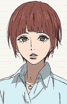 Ueda Rio
