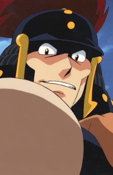 Chin Sanzan Koushin