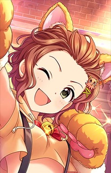 Namba Emi