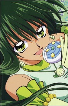 Touin Rina