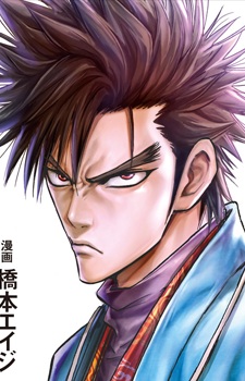 Nagakura Shinpachi