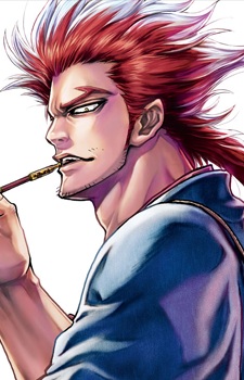 Serizawa Kamo