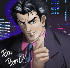 Zaizen Joutarou