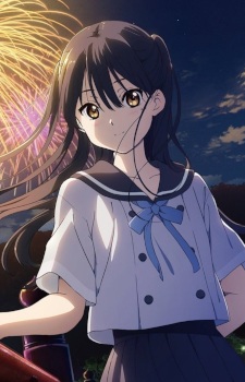 Ichigyou Ruri