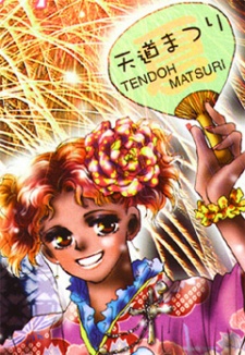 Tendou Matsuri
