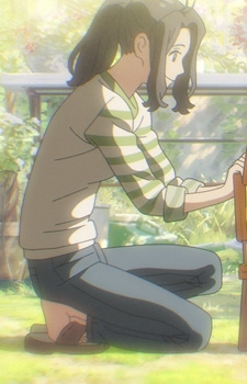 Iwato Tsubame