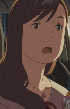 Ninomiya Rumi