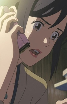 Iwato Tamaki