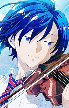 Aono Hajime