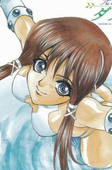 Mizuki Maia
