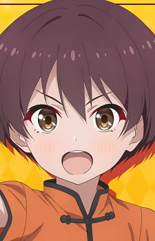 Ikazuchi Isuzu