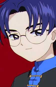 Hiiragizawa Eriol