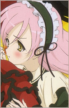 Okuwaka Tsubomi