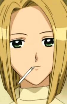 Shihonmatsu Hamako