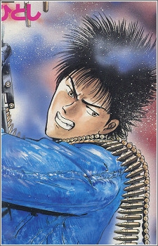Kanamori Kosuke