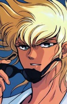 Dolk Ryu