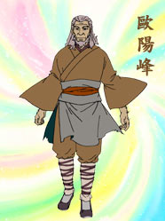 Au Yang Feng