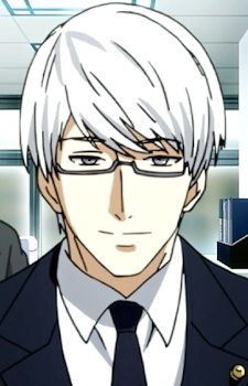 Arima Kishou