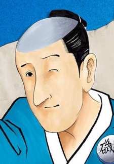 Isobe Isobee