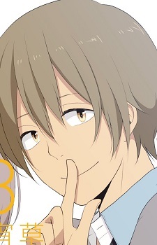 Yoake Ryou