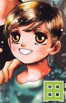 Nobi Momotarou