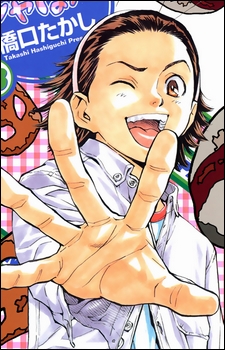 Azuma Kazuma