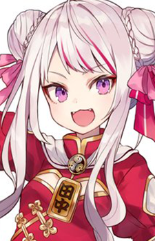 Tanaka Hime
