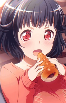 Ushigome Rimi