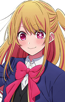 Hoshino Ruby