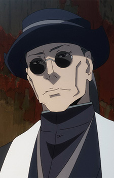 Kanou Gerald