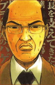 Uchiyamada Hiroshi