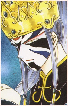 Aono Tomo