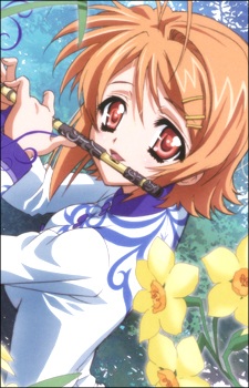 Inukai Makoto