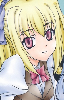 Yugiri Perserte