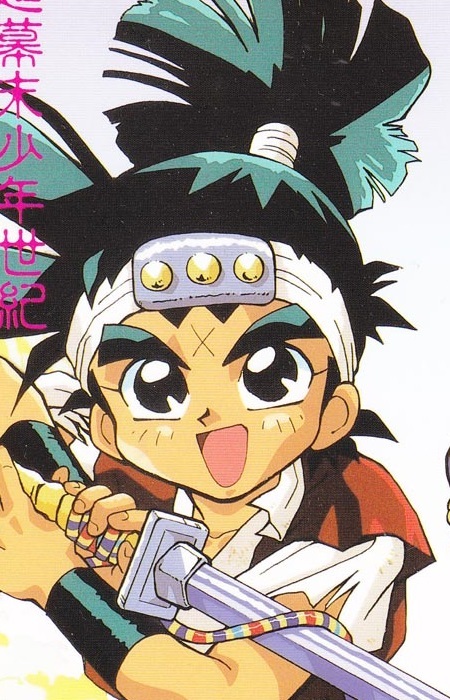 Kibou Takamaru