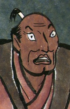 Yaemon