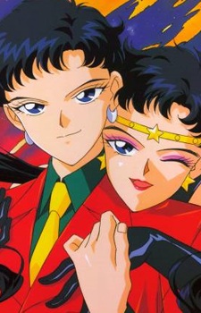 Seiya Kou