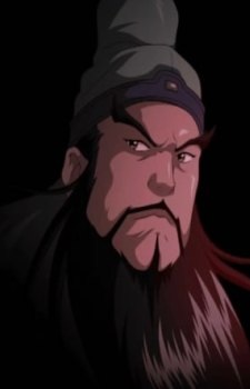 Yu Guan