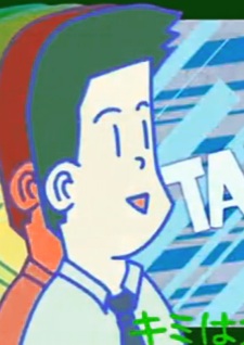 Tanaka Kouichi