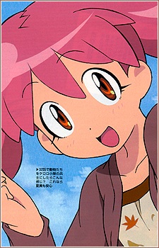 Hinata Natsumi