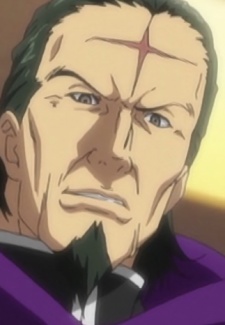 Mizaki Professor
