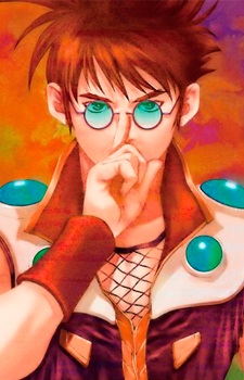 Nekki Basara