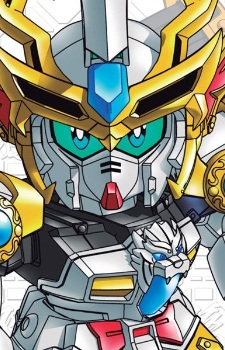 Gundam Sonken