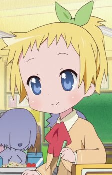 Koike Erika